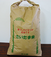 玄白（玄米30kgを精米）